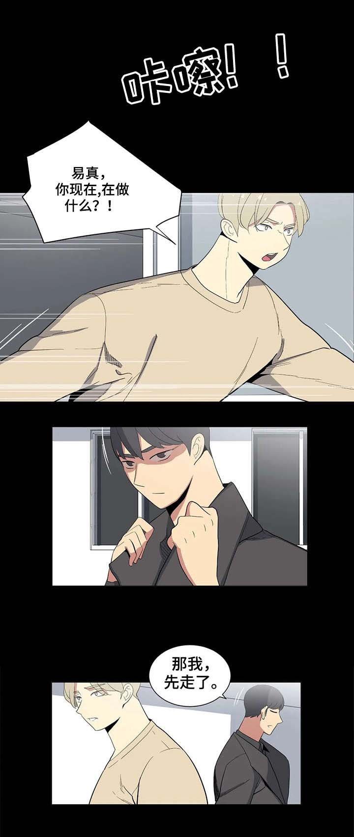第17章：学姐