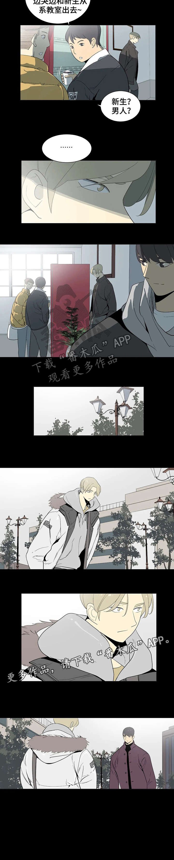 第18章：吃了你