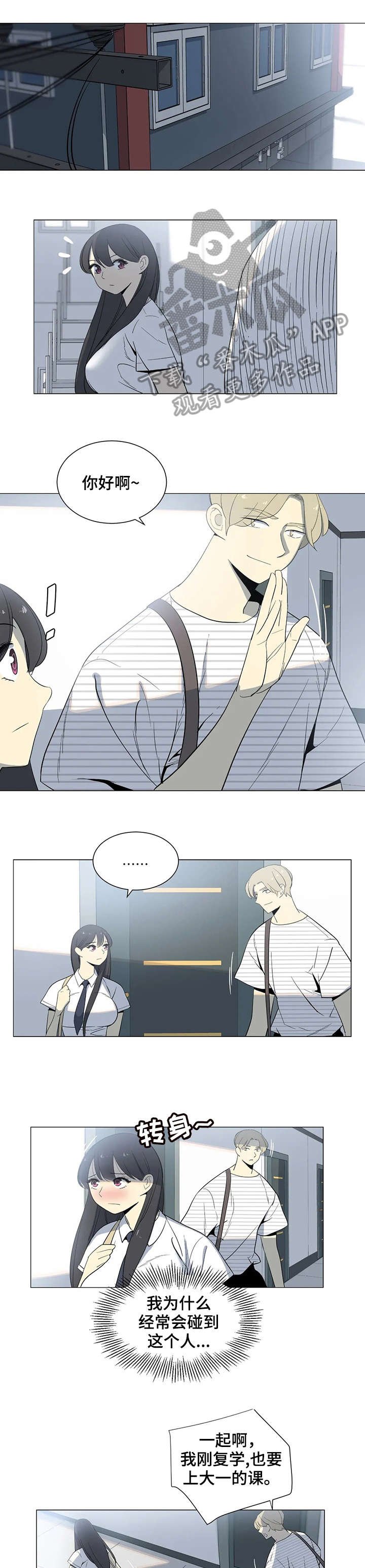 第19章：集中精神