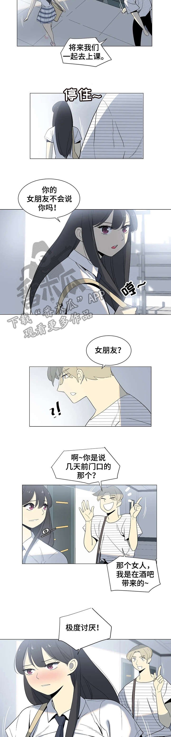 第19章：集中精神