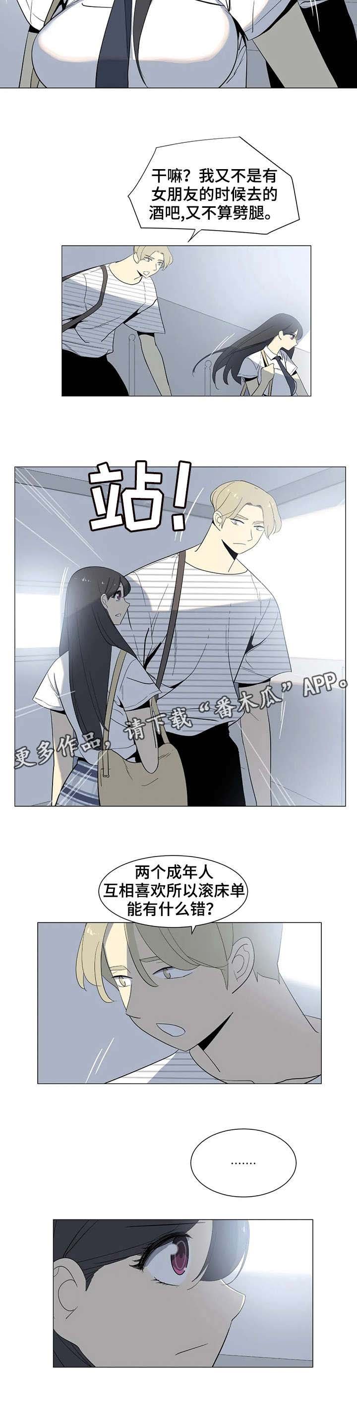 第19章：集中精神
