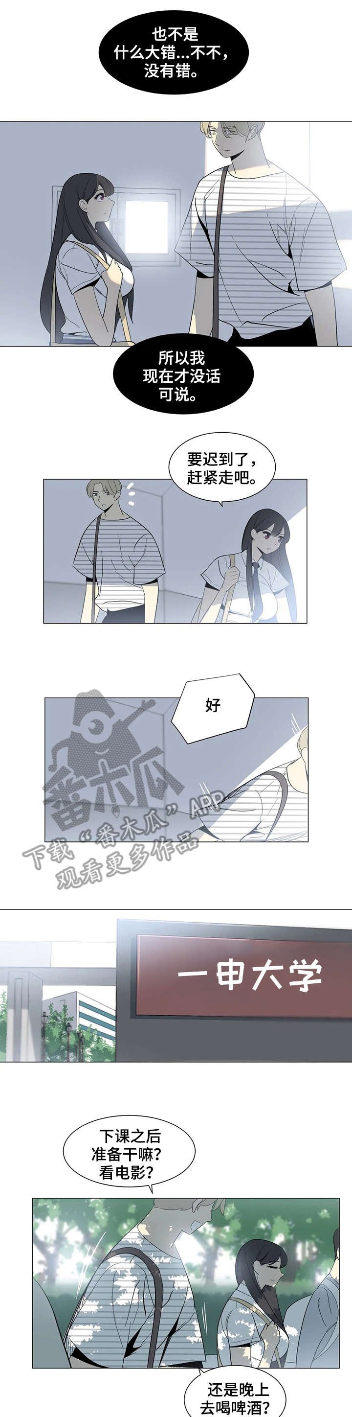 第19章：集中精神