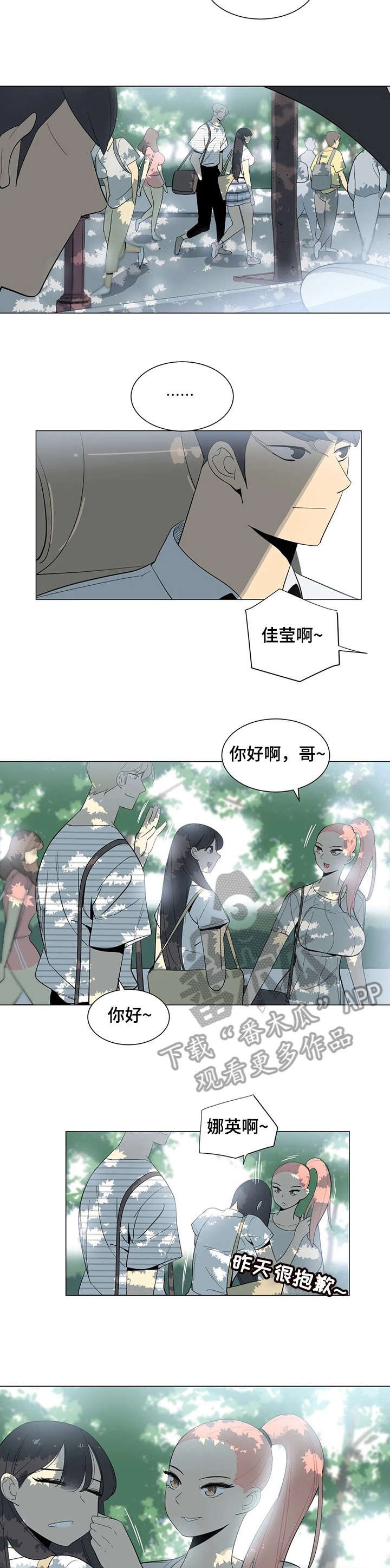 第19章：集中精神
