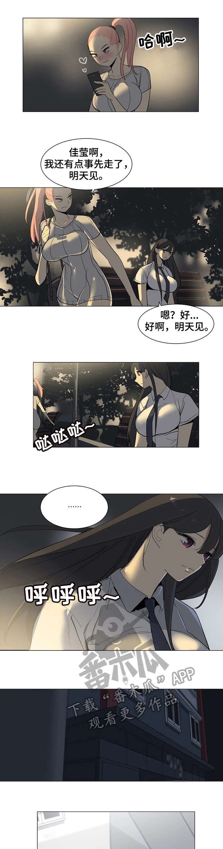 第22章：教授