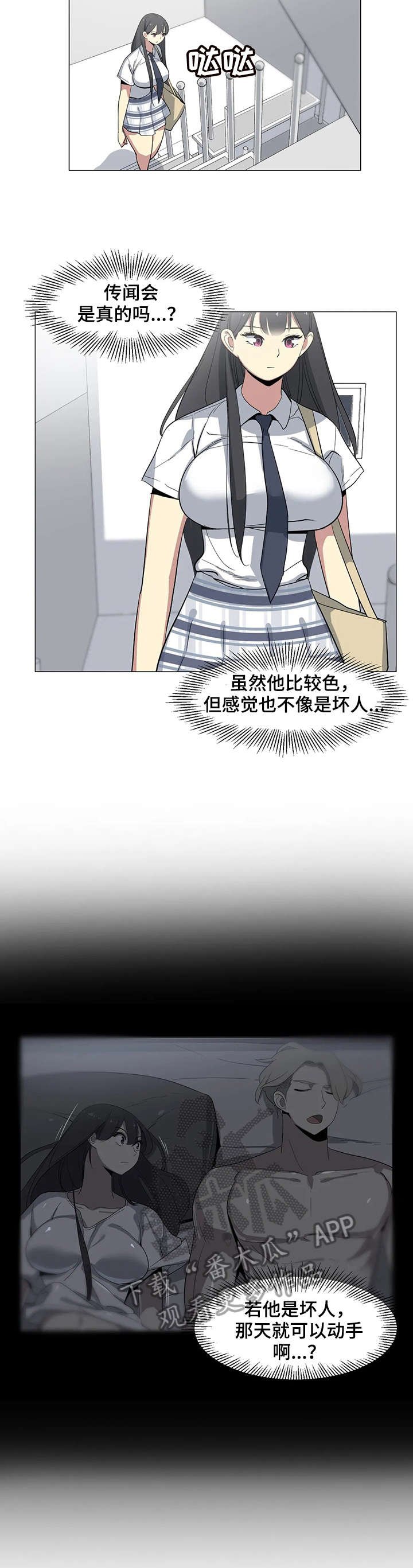 第22章：教授