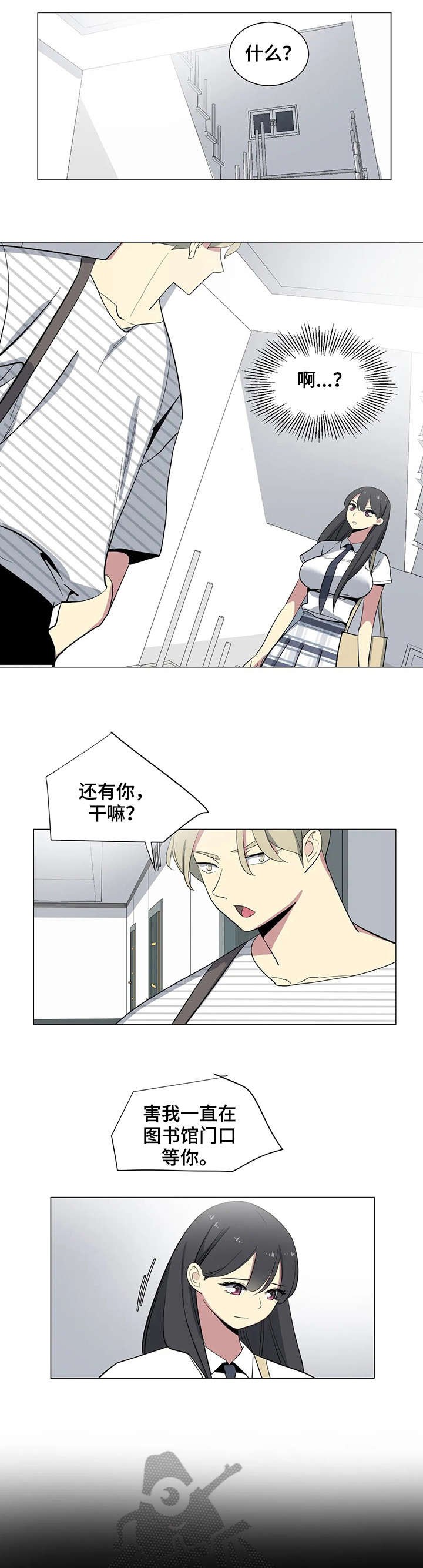 第22章：教授