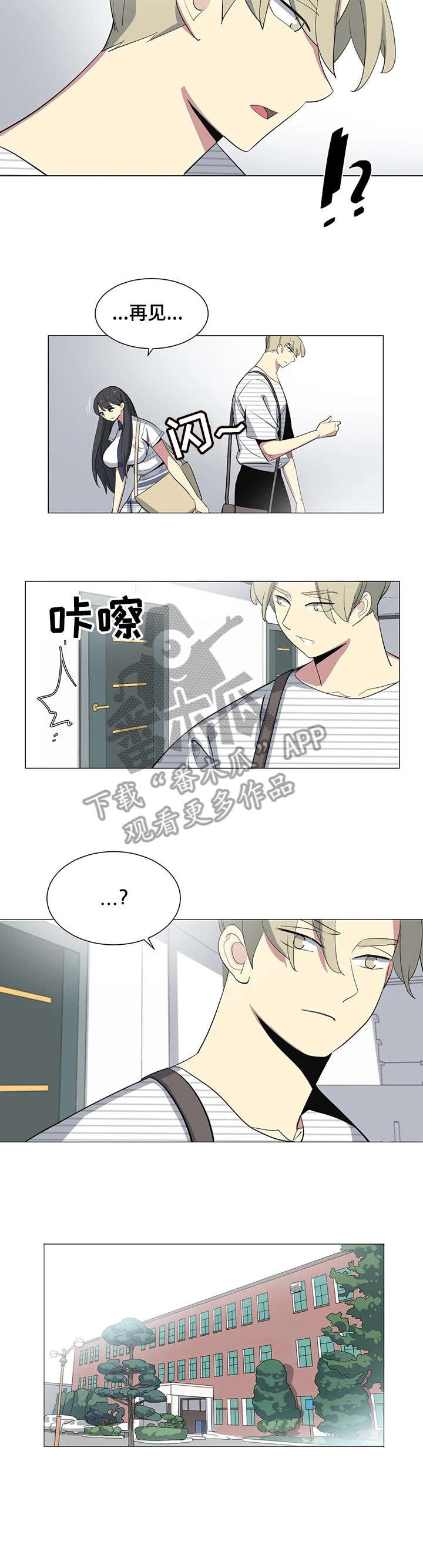 第22章：教授