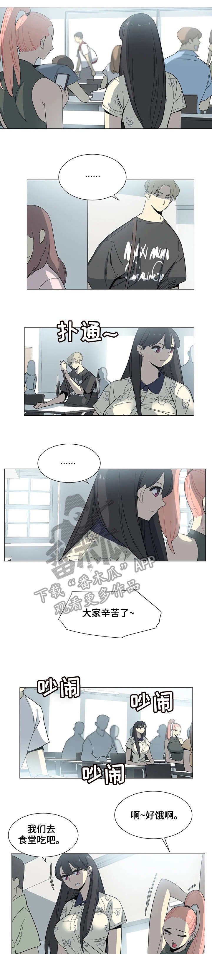 第22章：教授