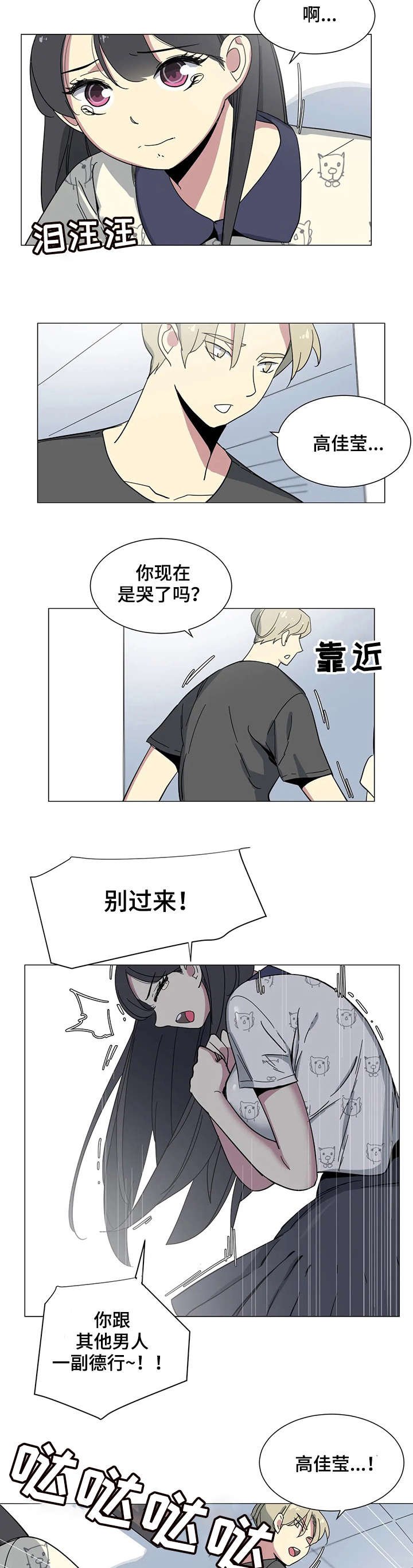 第24章：该不会