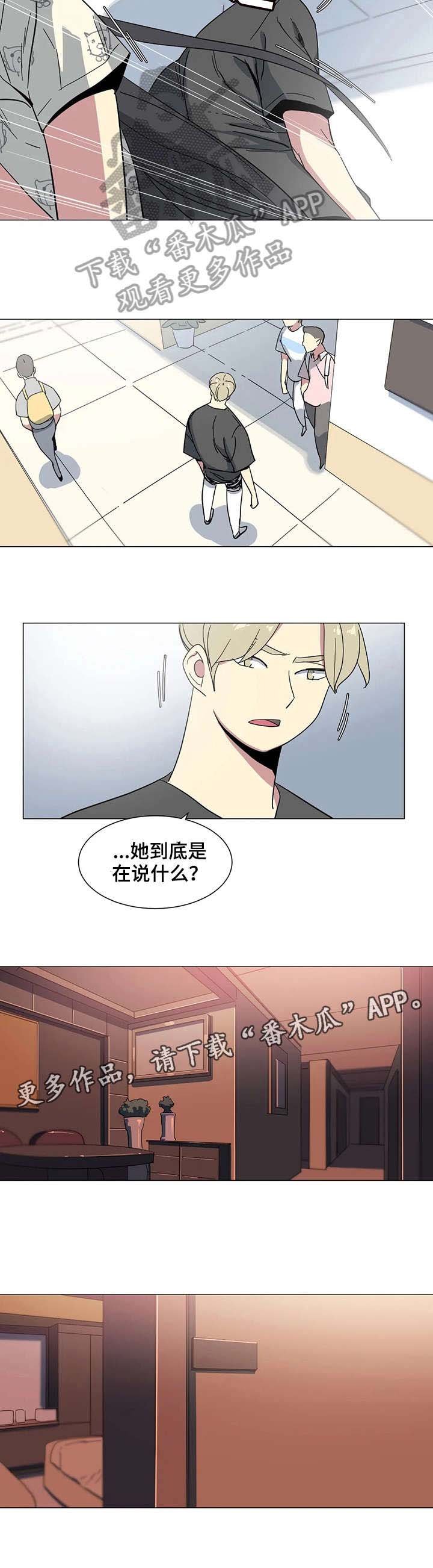 第24章：该不会