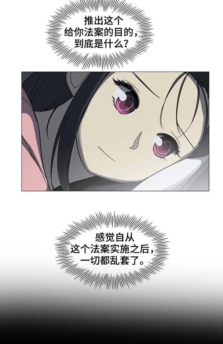 第24章：该不会