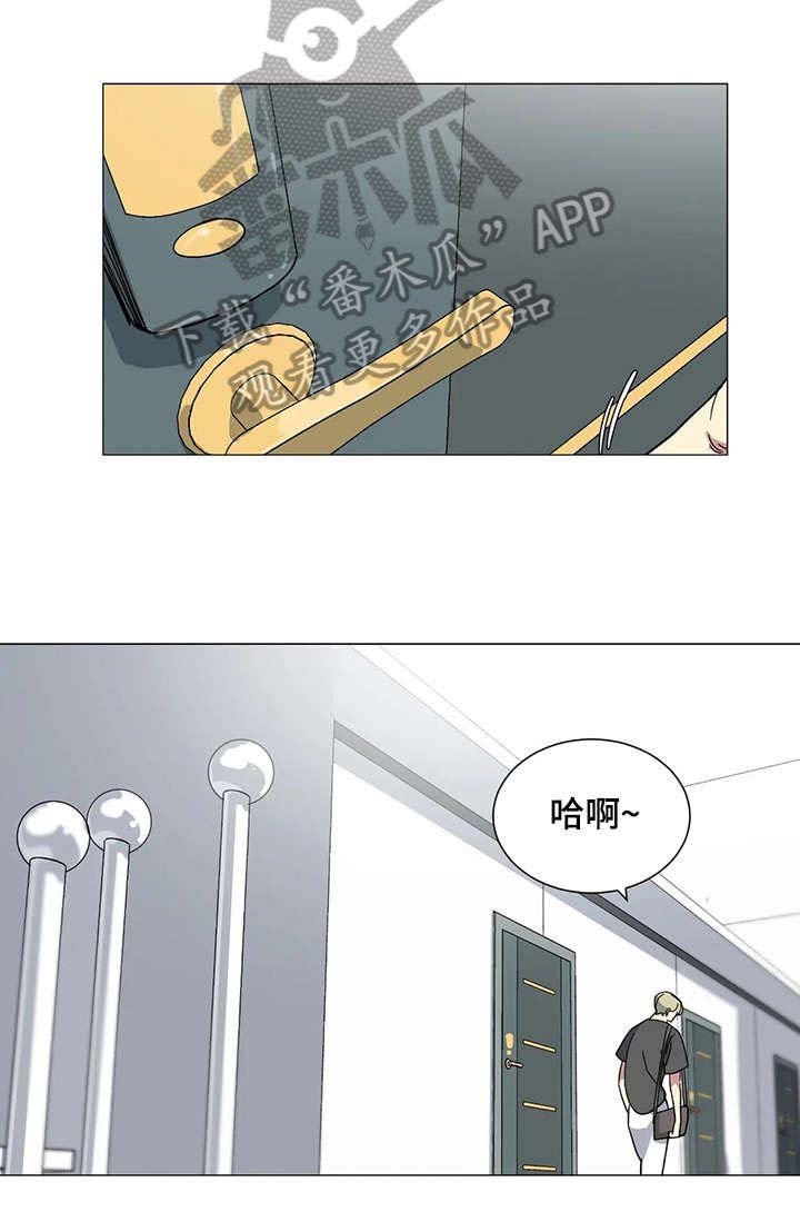 第25章：邀约