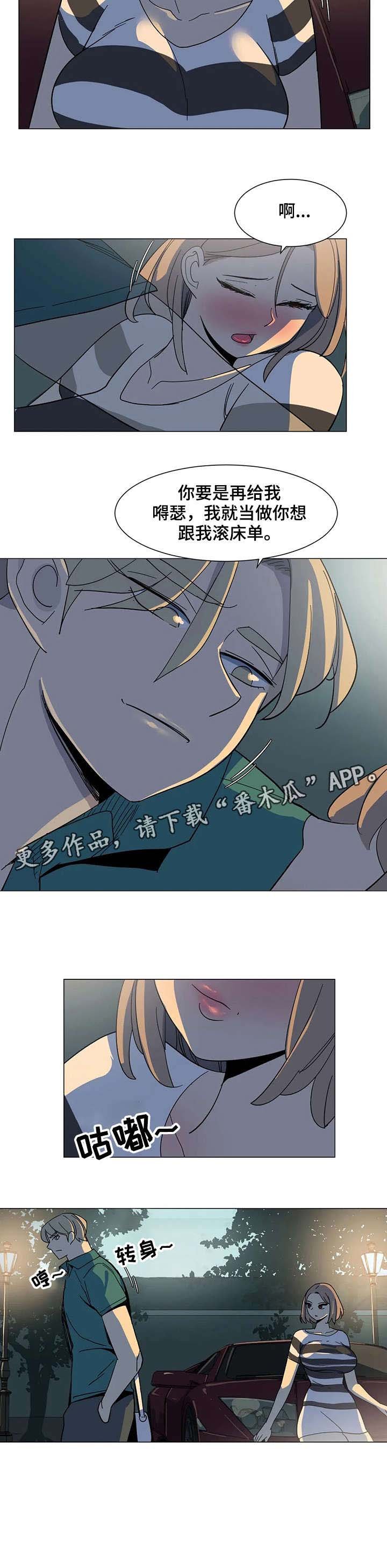 第26章：欢迎光临