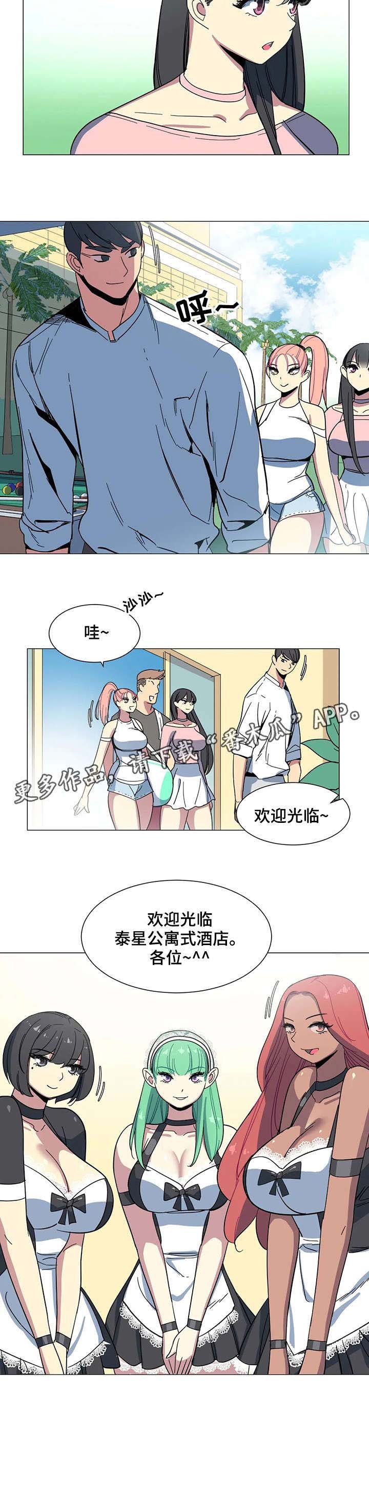 第26章：欢迎光临
