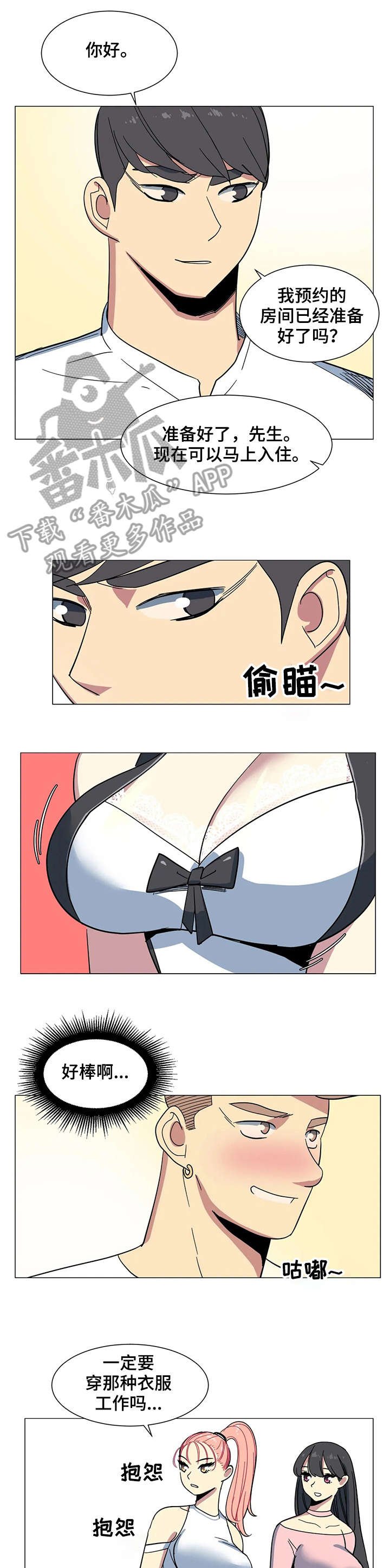 第27章：沙滩