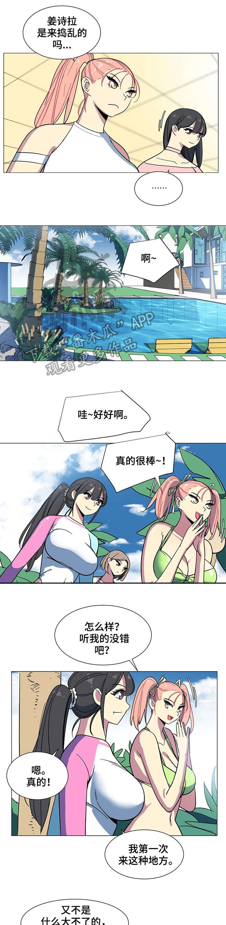 第27章：沙滩