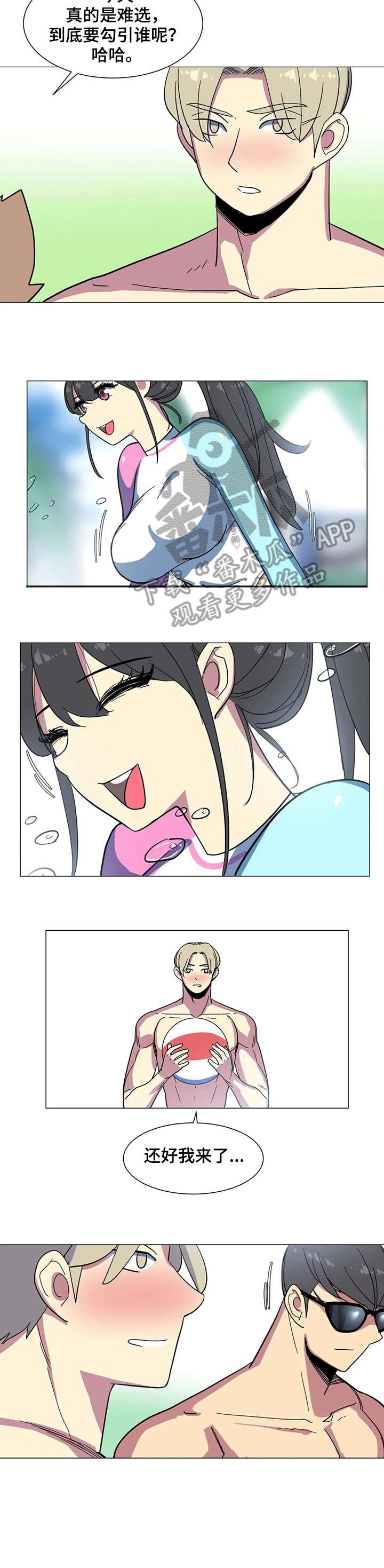 第27章：沙滩