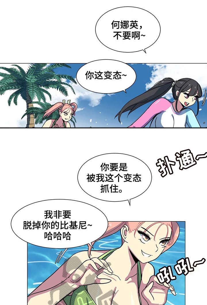 第28章：没想到