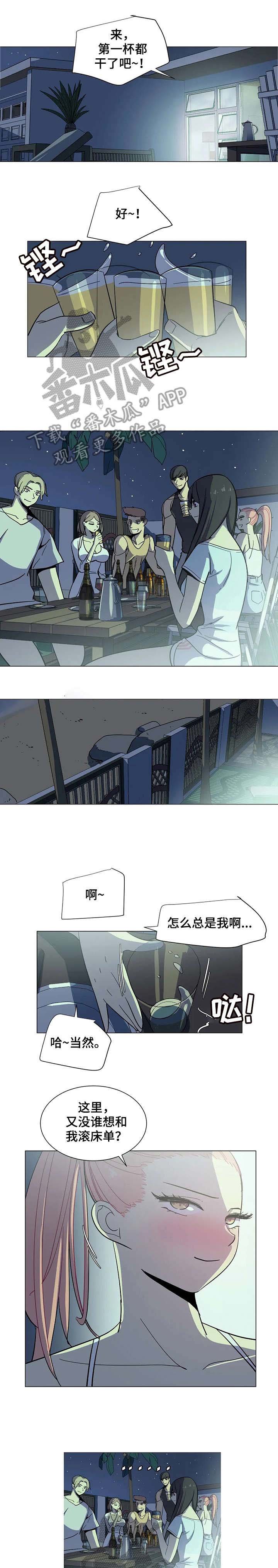 第29章：干杯