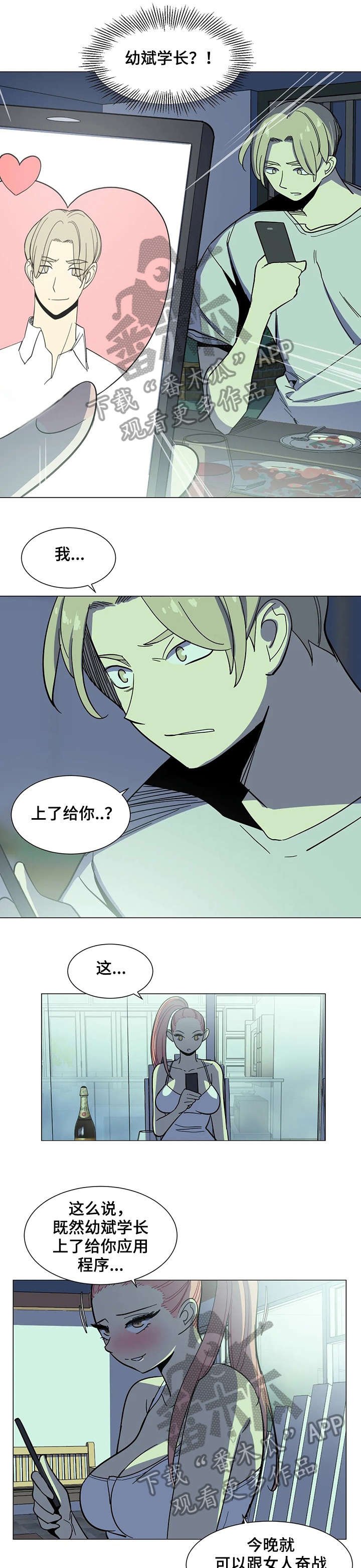 第29章：干杯