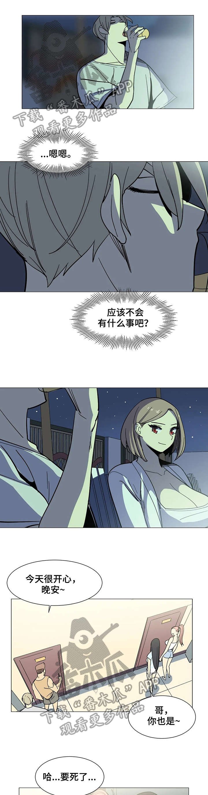 第30章：声音