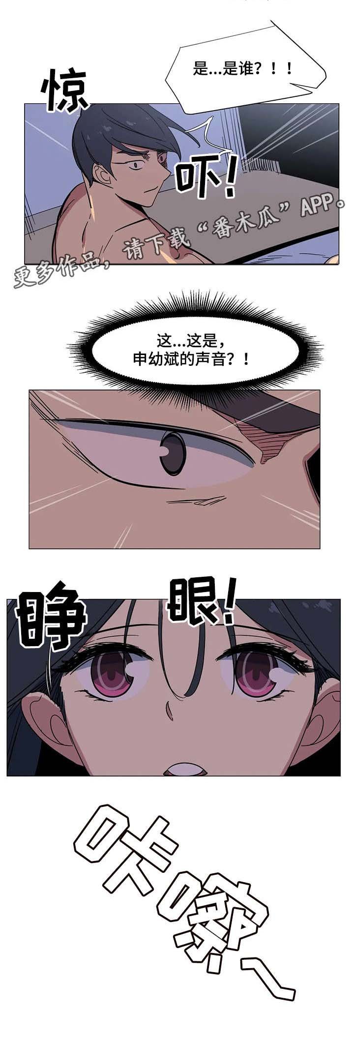 第30章：声音