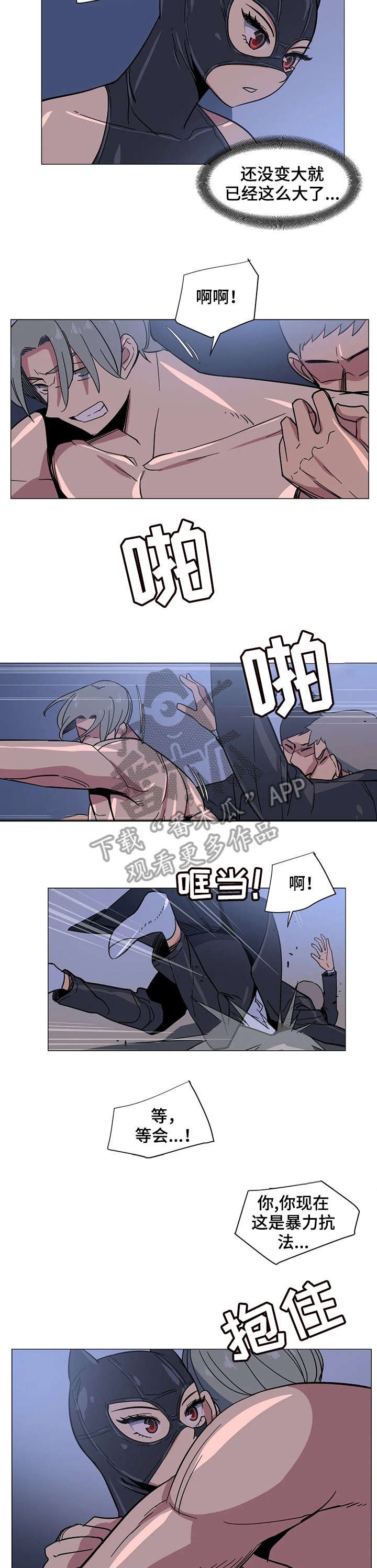第31章：难道