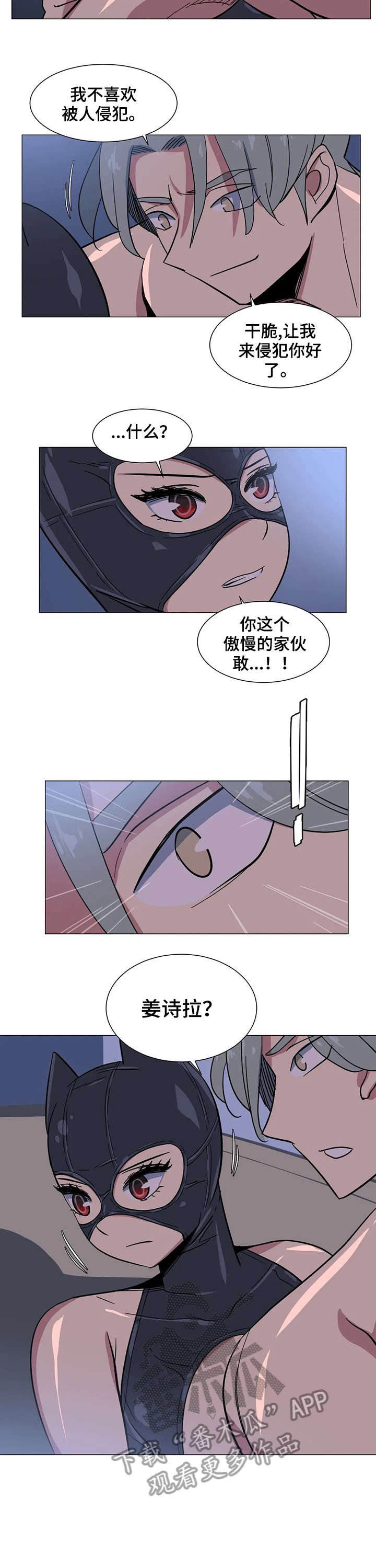 第31章：难道