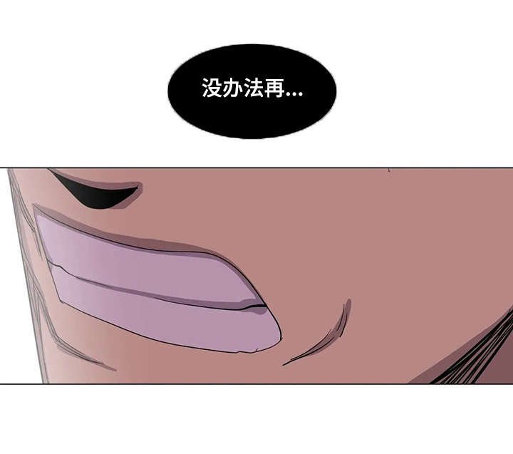 第4章：没办法