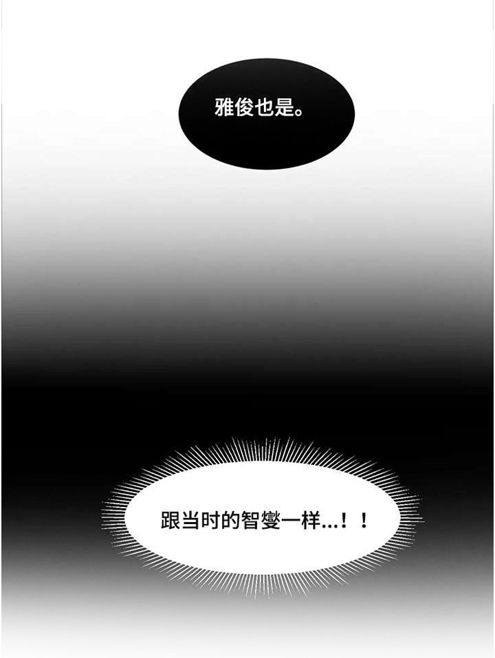 第5章：一样