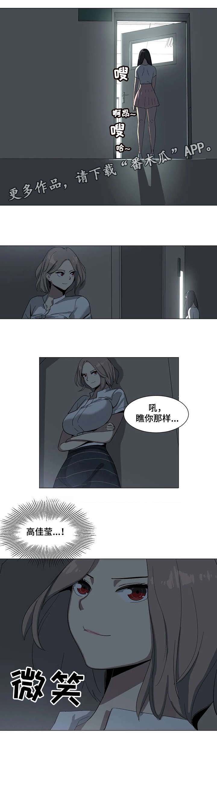 第5章：一样