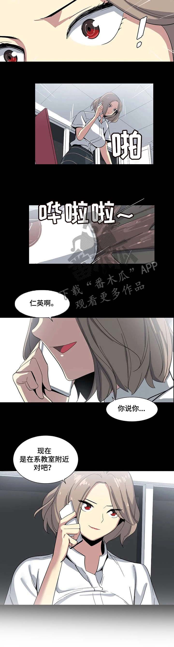 第5章：一样