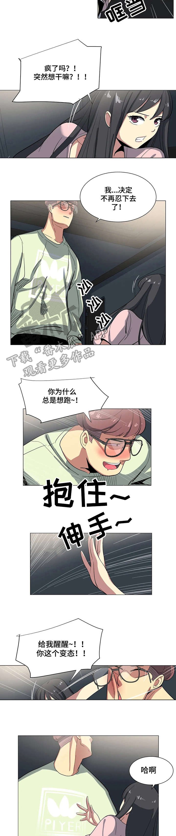 第7章：视频