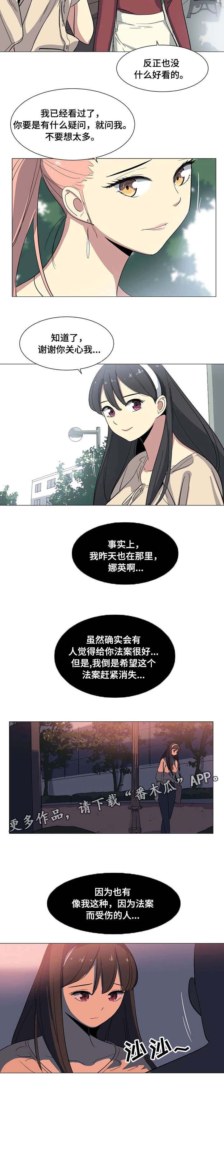 第8章：自找