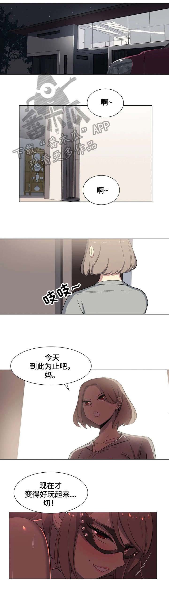 第9章：学长