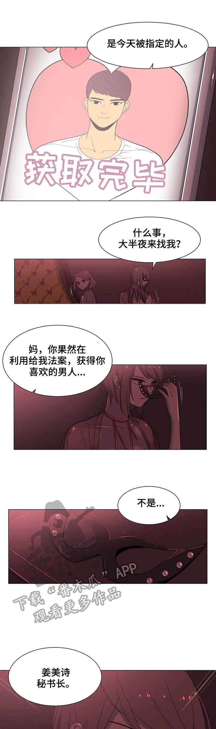 第9章：学长