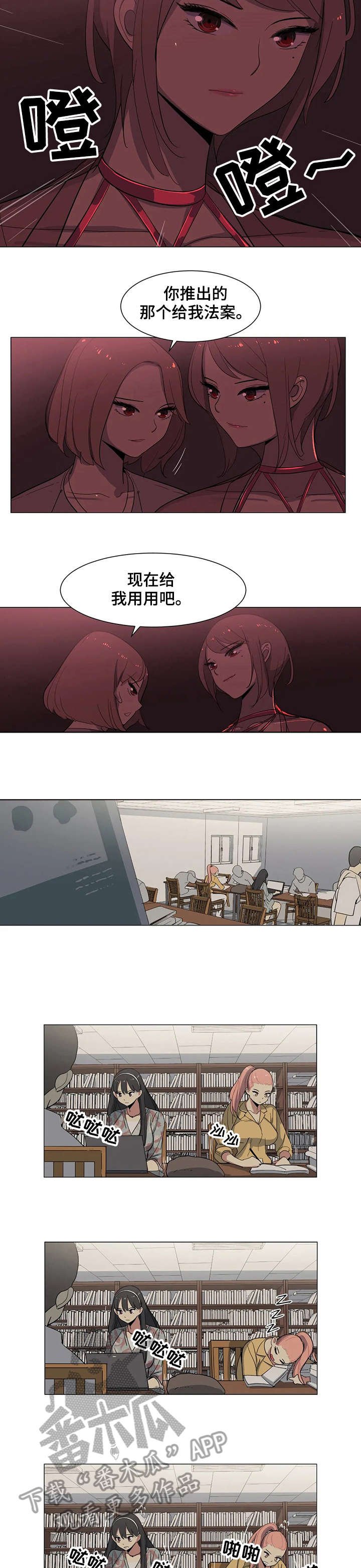 第9章：学长