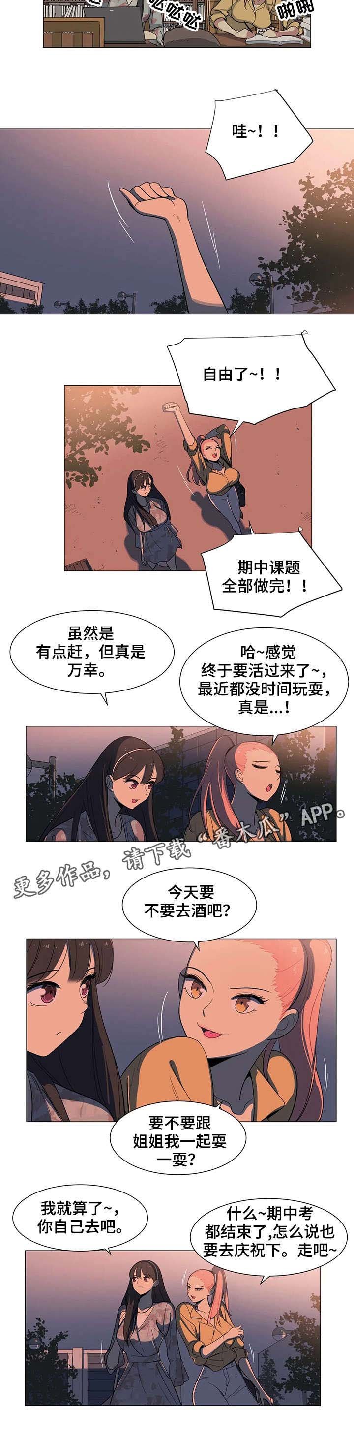 第9章：学长