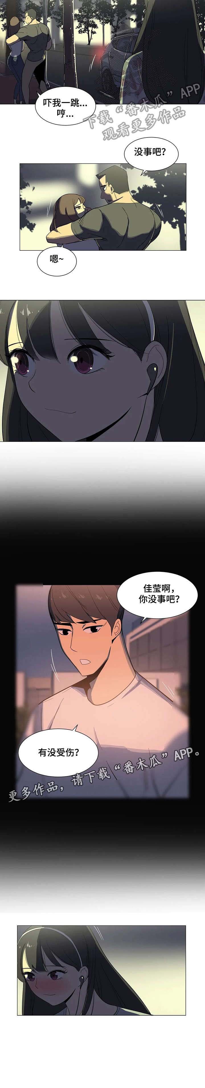 第9章：学长