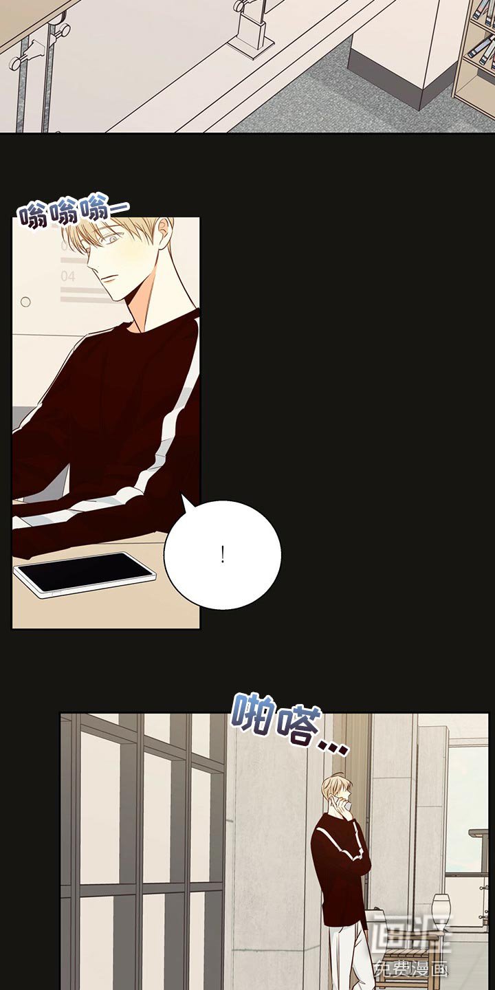 第100章：【第三季】下定决心