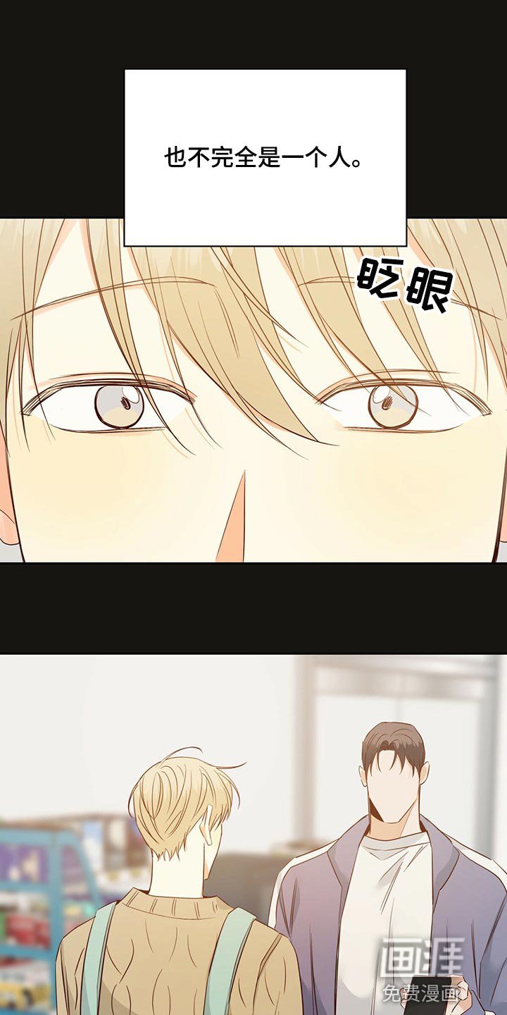 第100章：【第三季】下定决心