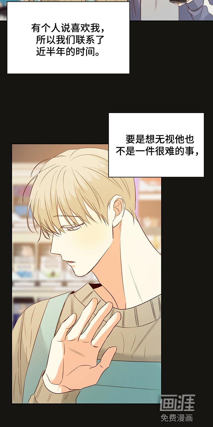 第100章：【第三季】下定决心