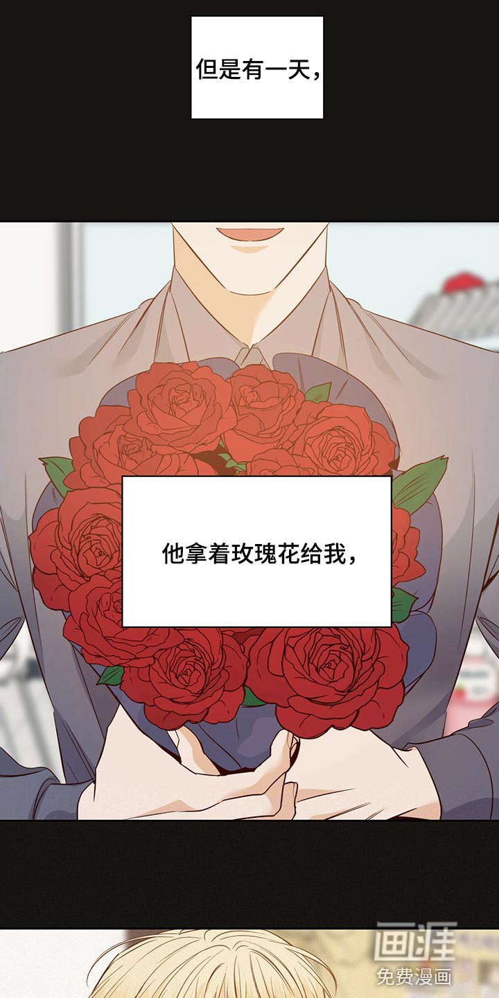 第100章：【第三季】下定决心