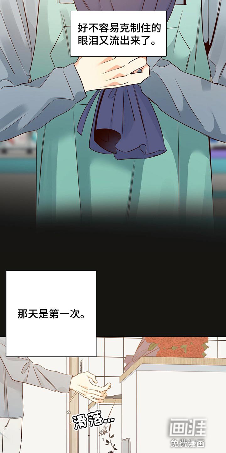 第100章：【第三季】下定决心