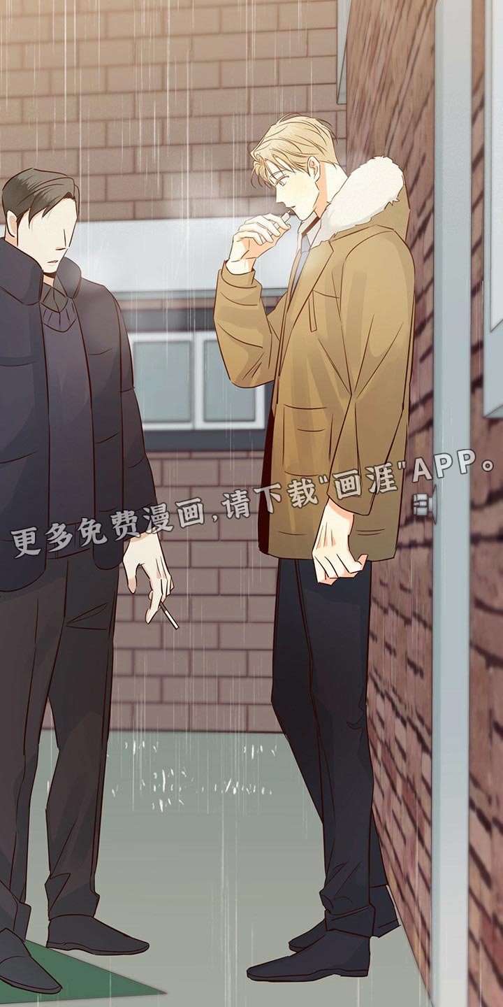 第100章：【第三季】下定决心