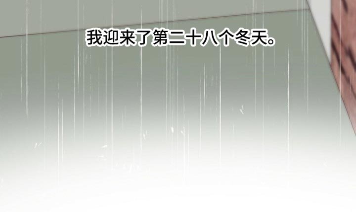 第100章：【第三季】下定决心