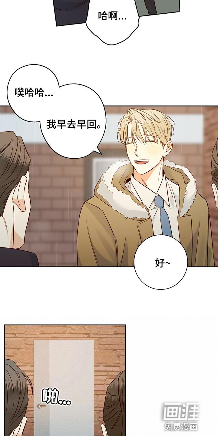 第101章：【第三季】无法忘记的某人