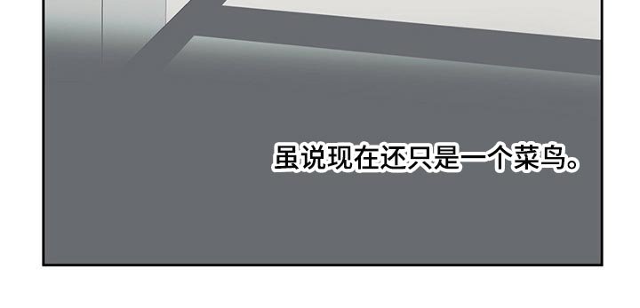 第101章：【第三季】无法忘记的某人