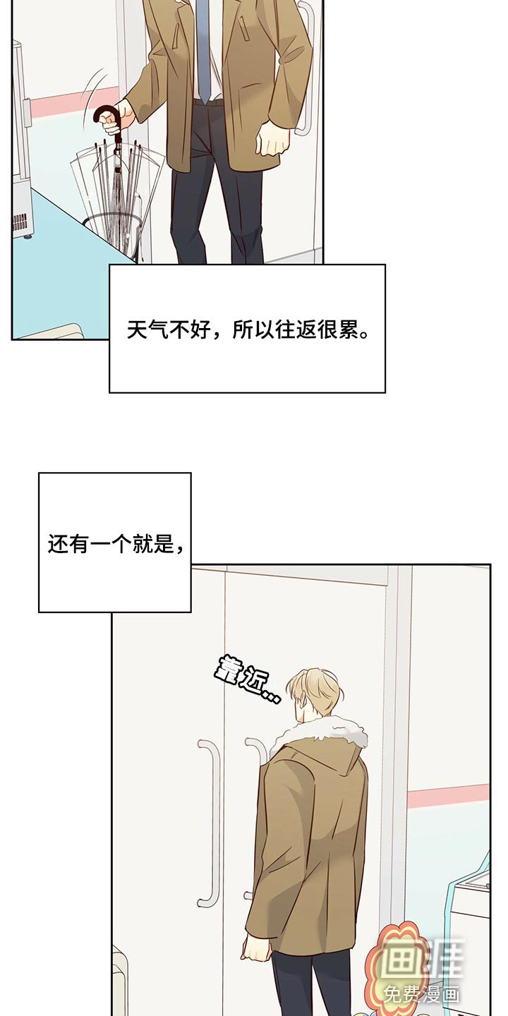 第101章：【第三季】无法忘记的某人