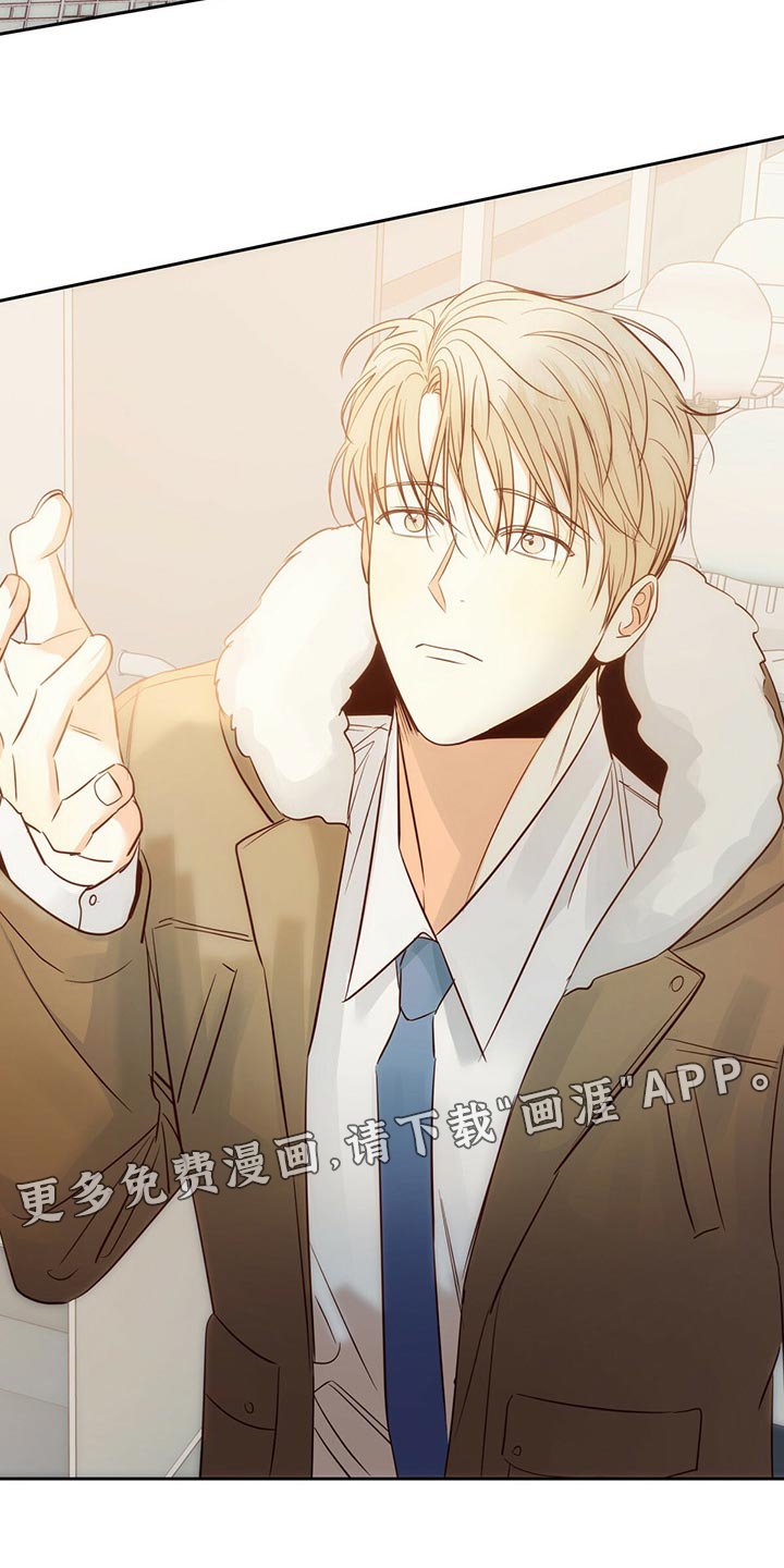 第101章：【第三季】无法忘记的某人